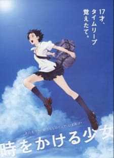 Toki wo Kakeru Shoujo Toki wo Kakeru Shoujo
