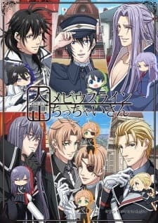 Taishou Mebiusline: Chicchai-san - You and I Taishou Mebiusline: Chicchai-san - You and I
