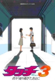 Touch 3: Kimi ga Toorisugita Ato ni - Don't Pass Me By Touch 3: Kimi ga Toorisugita Ato ni - Don't Pass Me By