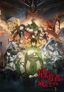 Tate no Yuusha no Nariagari Season 3 Tate no Yuusha no Nariagari Season 3