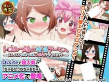 Toromitsu Musume no Hitou Service: Torottoro Churu Churu Gohoushi Sasete Kudasai Toromitsu Musume no Hitou Service: Torottoro Churu Churu Gohoushi Sasete Kudasai