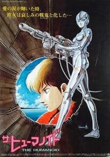 The Humanoid: Ai no Wakusei Lezeria The Humanoid: Ai no Wakusei Lezeria