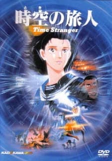 Toki no Tabibito: Time Stranger Toki no Tabibito: Time Stranger