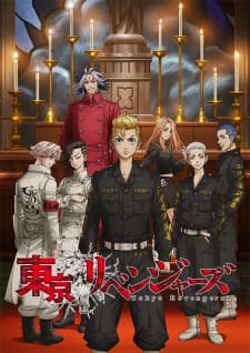 Tokyo Revengers: Seiya Kessen-hen Tokyo Revengers: Seiya Kessen-hen