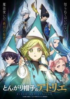 Tongari Boushi no Atelier Tongari Boushi no Atelier
