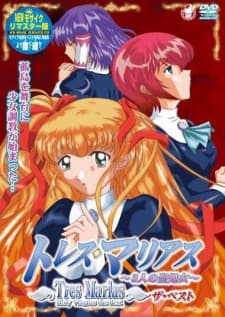Tres Marias: Sannin no Sei Shojo Tres Marias: Sannin no Sei Shojo