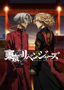 Tokyo Revengers: Tenjiku-hen Tokyo Revengers: Tenjiku-hen