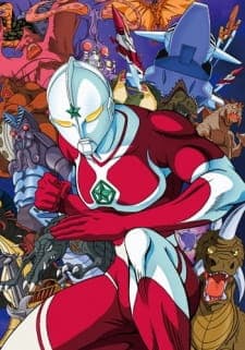 The☆Ultraman The☆Ultraman