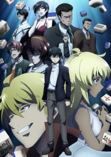Touhai: Ura Rate Mahjong Touhairoku Touhai: Ura Rate Mahjong Touhairoku