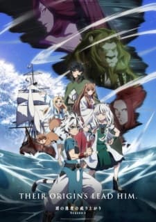 Tate no Yuusha no Nariagari Season 4 Tate no Yuusha no Nariagari Season 4