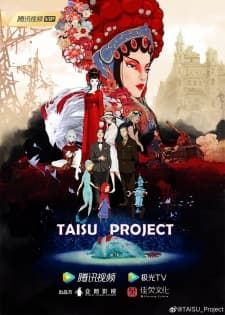 Taisu Xilie Taisu Xilie