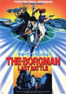 The Borgman: Last Battle The Borgman: Last Battle