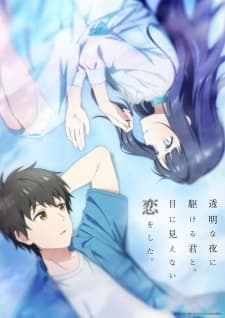 Toumei na Yoru ni Kakeru Kimi to, Me ni Mienai Koi wo Shita. Toumei na Yoru ni Kakeru Kimi to, Me ni Mienai Koi wo Shita.