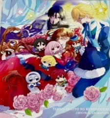 Tensei Akujo no Kuro Rekishi OVA Tensei Akujo no Kuro Rekishi OVA