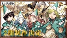 Tongari Boushi no Atelier 2nd Season Tongari Boushi no Atelier 2nd Season
