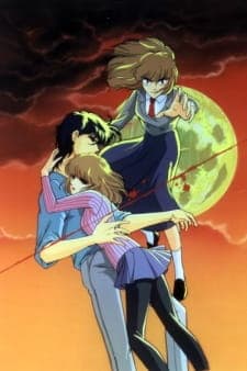 Umi no Yami, Tsuki no Kage Umi no Yami, Tsuki no Kage