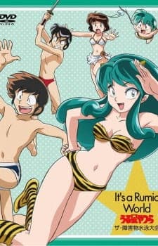 Urusei Yatsura: The Shougaibutsu Suieitaikai Urusei Yatsura: The Shougaibutsu Suieitaikai