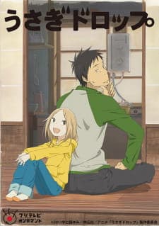 Usagi Drop Usagi Drop