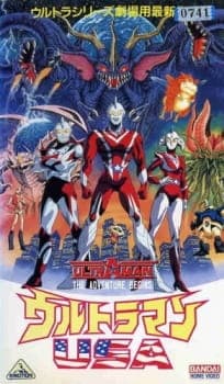 Ultraman USA Ultraman USA