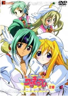 UFO Princess Valkyrie 2: Juunigatsu no Yasoukyoku UFO Princess Valkyrie 2: Juunigatsu no Yasoukyoku