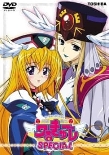 UFO Princess Valkyrie: Shichiten Battou Hanayome Shuugyou UFO Princess Valkyrie: Shichiten Battou Hanayome Shuugyou
