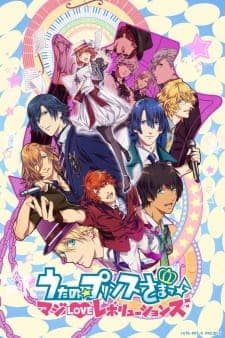 Uta no☆Prince-sama♪ Maji Love Revolutions Uta no☆Prince-sama♪ Maji Love Revolutions