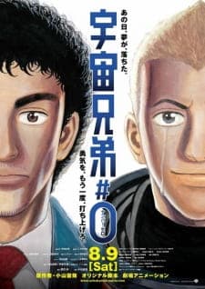 Uchuu Kyoudai: Number Zero Uchuu Kyoudai: Number Zero