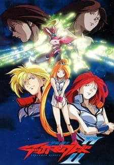 Uchuu no Kishi Tekkaman Blade II Uchuu no Kishi Tekkaman Blade II