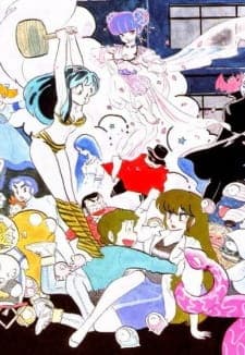 Urusei Yatsura: Haru da, Tobidase! Urusei Yatsura: Haru da, Tobidase!