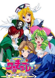UFO Princess Valkyrie 3: Seiresetsu no Hanayome UFO Princess Valkyrie 3: Seiresetsu no Hanayome