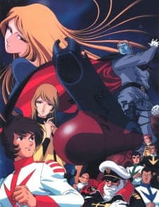 Uchuu Senkan Yamato Uchuu Senkan Yamato