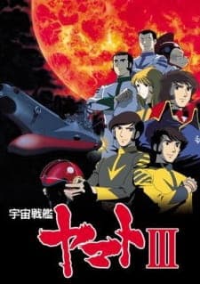Uchuu Senkan Yamato III Uchuu Senkan Yamato III