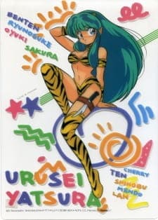 Urusei Yatsura OVA Urusei Yatsura OVA