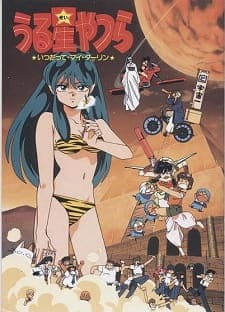 Urusei Yatsura Movie 6: Itsudatte My Darling Urusei Yatsura Movie 6: Itsudatte My Darling
