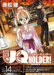 UQ Holder! Mahou Sensei Negima! 2 OVA UQ Holder! Mahou Sensei Negima! 2 OVA
