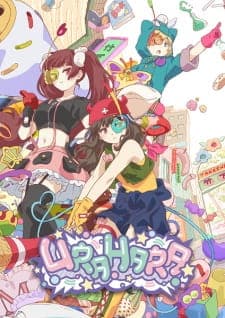 Urahara Urahara