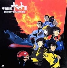 Uchuu Senkan Yamato Pilot Film Uchuu Senkan Yamato Pilot Film