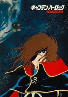 Uchuu Kaizoku Captain Herlock: Arcadia-gou no Nazo Uchuu Kaizoku Captain Herlock: Arcadia-gou no Nazo