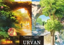 Urvan Urvan