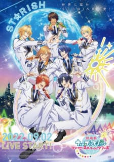 Uta no☆Prince-sama♪ Movie: Maji Love ST☆RISH Tours Uta no☆Prince-sama♪ Movie: Maji Love ST☆RISH Tours