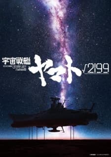 Uchuu Senkan Yamato √2199 Uchuu Senkan Yamato √2199