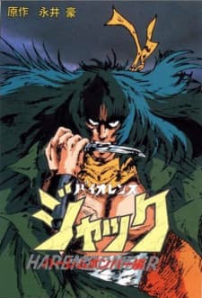 Violence Jack: Harem Bomber-hen Violence Jack: Harem Bomber-hen