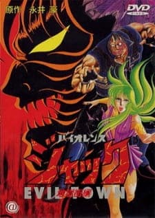 Violence Jack: Jigoku Gai-hen Violence Jack: Jigoku Gai-hen