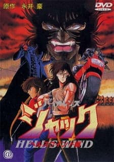 Violence Jack: Hell's Wind-hen Violence Jack: Hell's Wind-hen