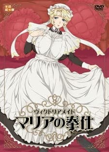 Victorian Maid Maria no Houshi Victorian Maid Maria no Houshi