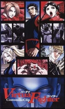 Virtua Fighter: Costomize Clip Virtua Fighter: Costomize Clip