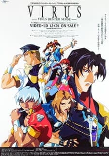 Virus: Virus Buster Serge Virus: Virus Buster Serge