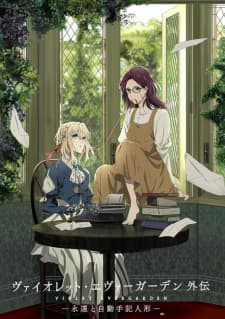 Violet Evergarden Gaiden: Eien to Jidou Shuki Ningyou Violet Evergarden Gaiden: Eien to Jidou Shuki Ningyou