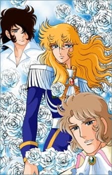 Versailles no Bara: Seimei Aru Kagiri Aishite Versailles no Bara: Seimei Aru Kagiri Aishite