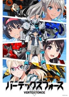 Vertex Force Vertex Force